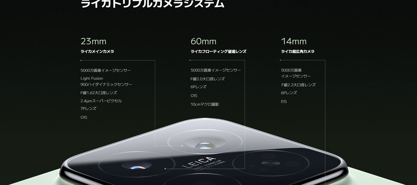 Xiaomi 15 フラッグシップ
